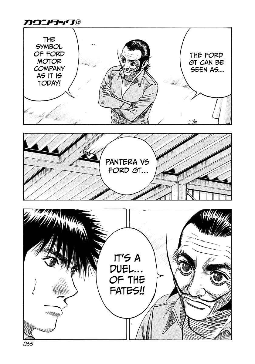 Read Countach chapter 103 image 9 on Lezhin