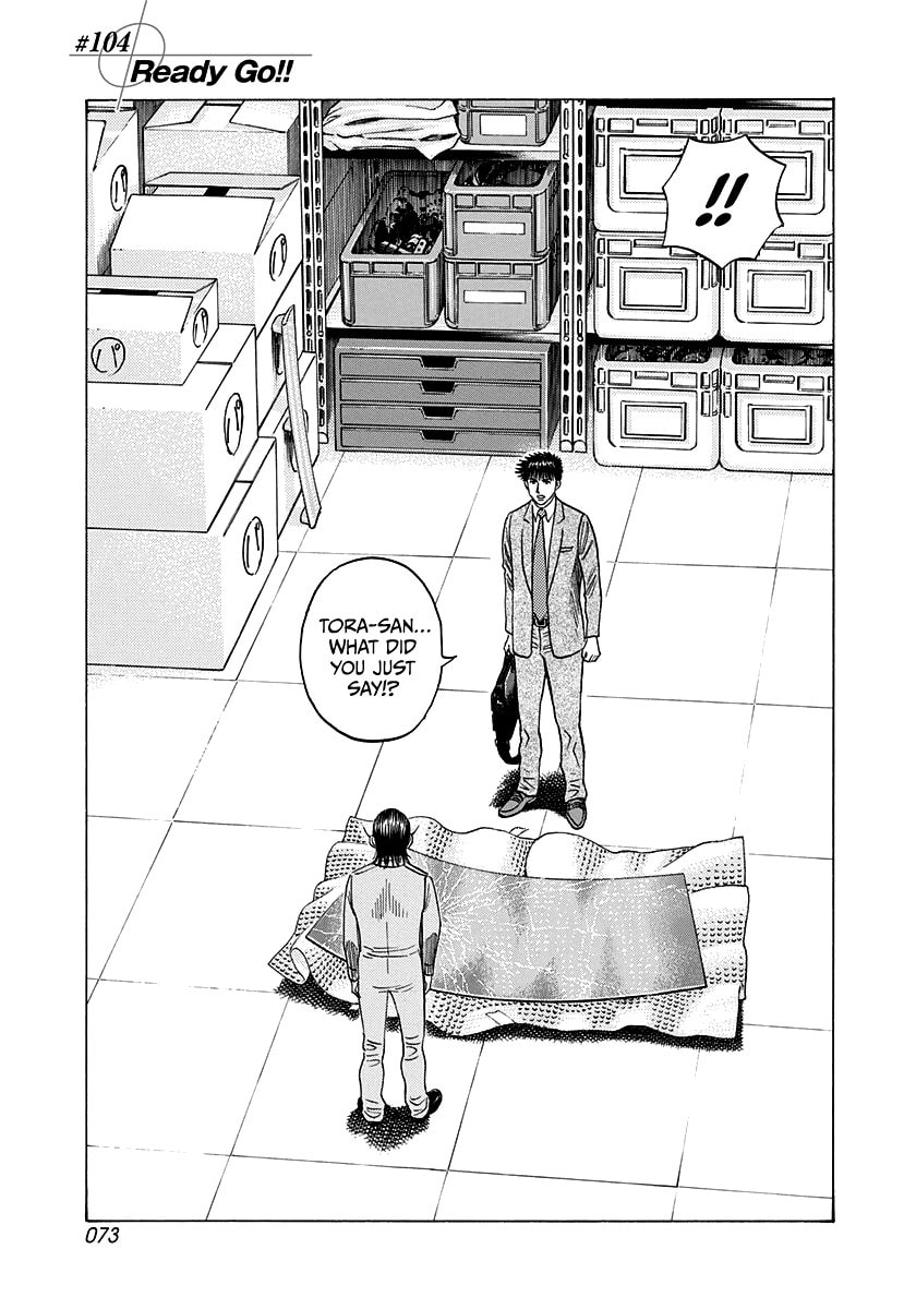 Read Countach chapter 104 image 0 on Lezhin