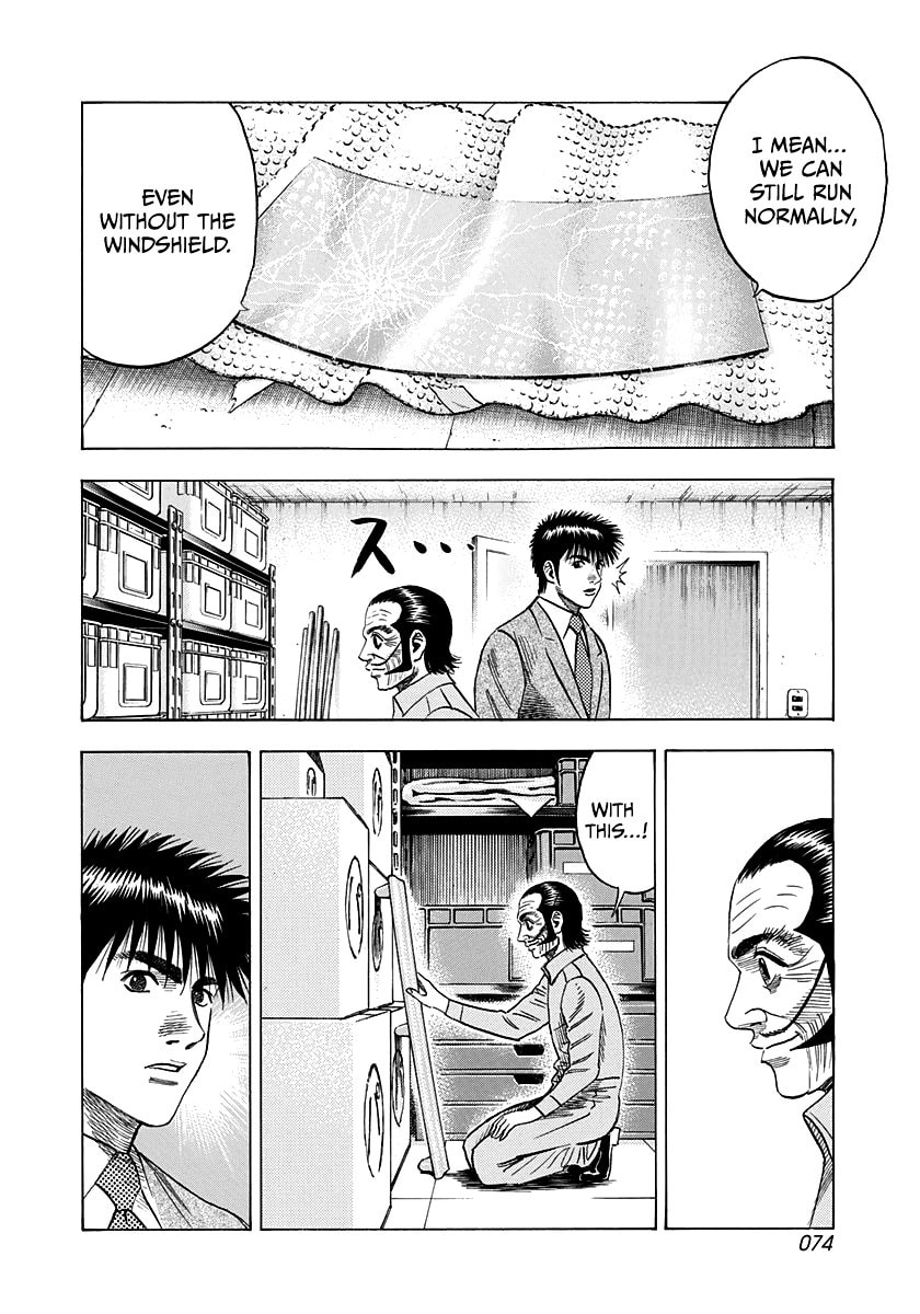 Read Countach chapter 104 image 1 on Lezhin