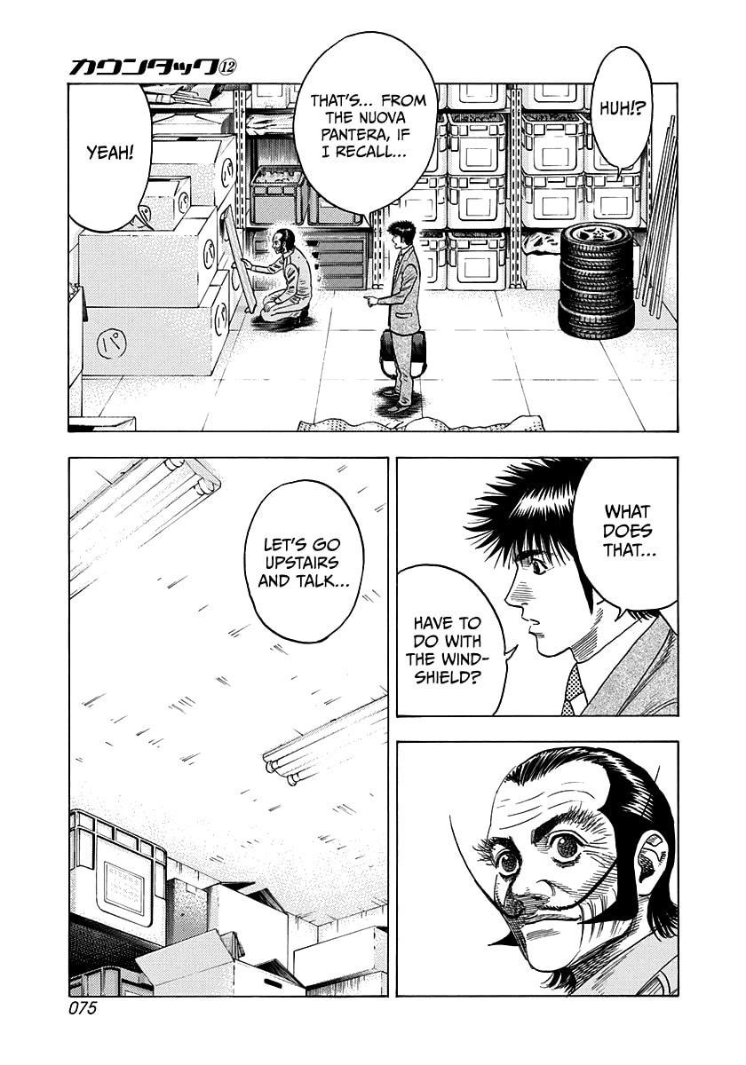 Read Countach chapter 104 image 2 on Lezhin