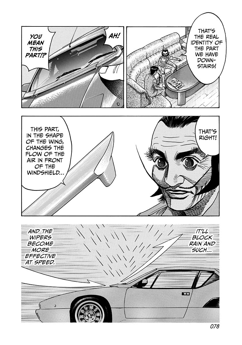 Read Countach chapter 104 image 5 on Lezhin