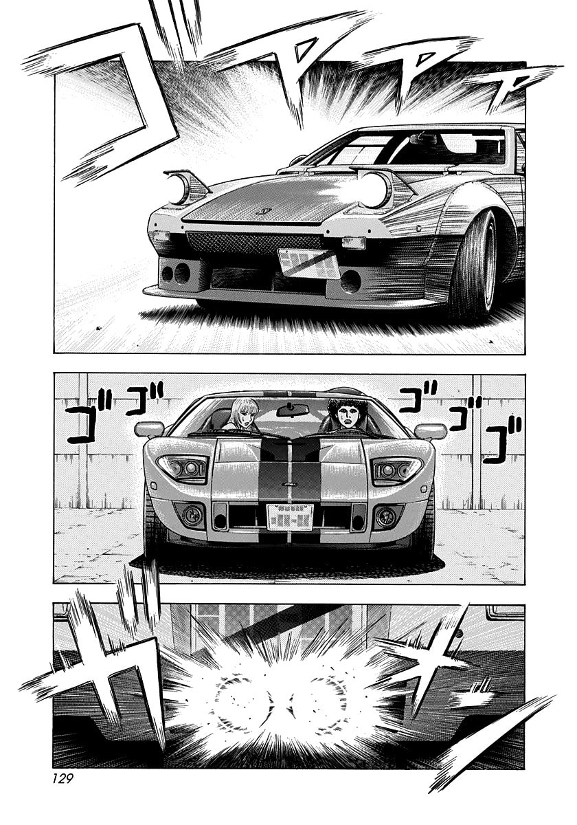 Read Countach chapter 107 image 2 on Lezhin