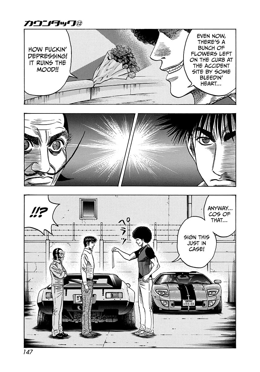 Read Countach chapter 108 image 4 on Lezhin