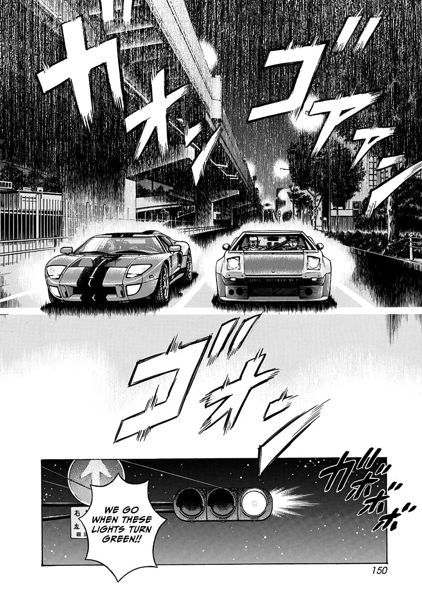 Read Countach chapter 108 image 7 on Lezhin
