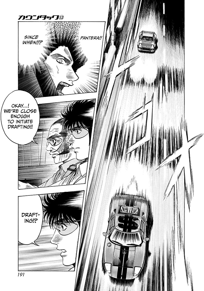Read Countach chapter 110 image 11 on Lezhin