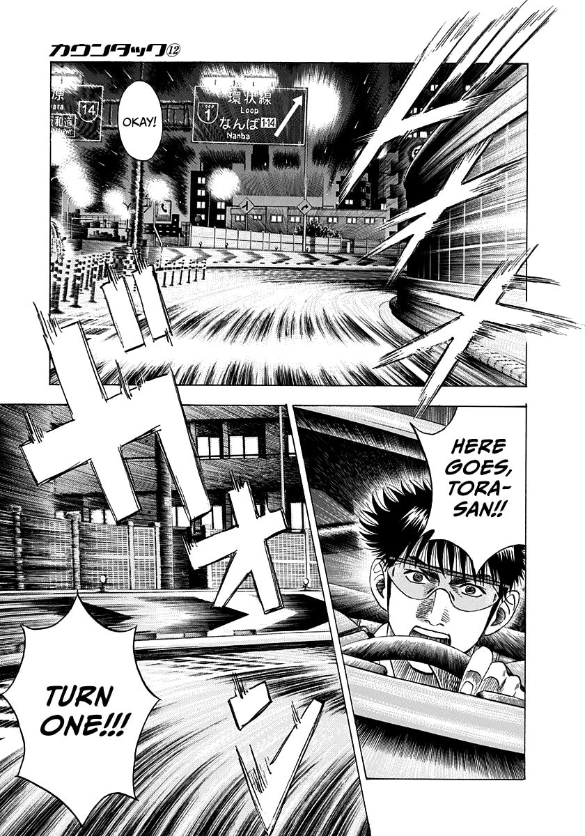 Read Countach chapter 110 image 4 on Lezhin