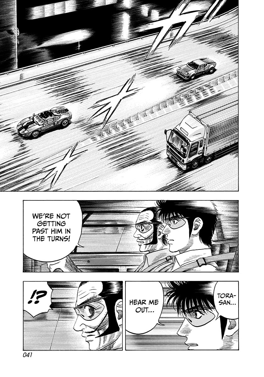 Read Countach chapter 113 image 4 on Lezhin
