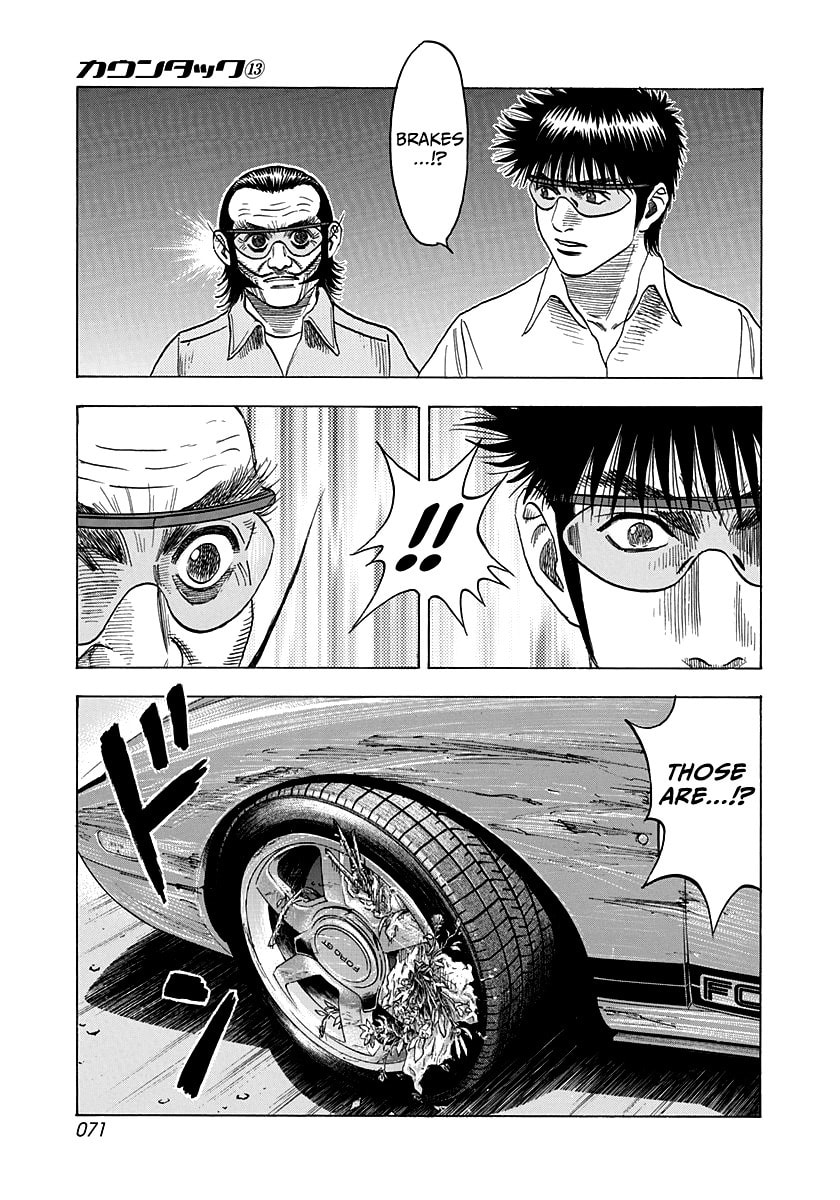 Read Countach chapter 114 image 14 on Lezhin