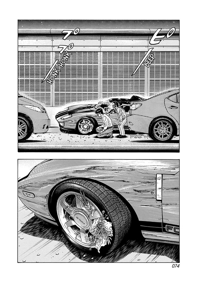 Read Countach chapter 115 image 1 on Lezhin