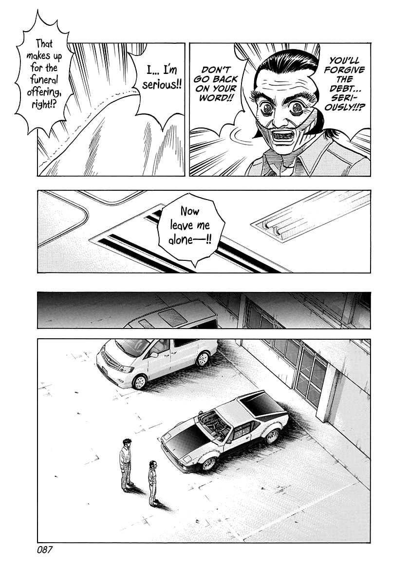 Read Countach chapter 115 image 14 on Lezhin