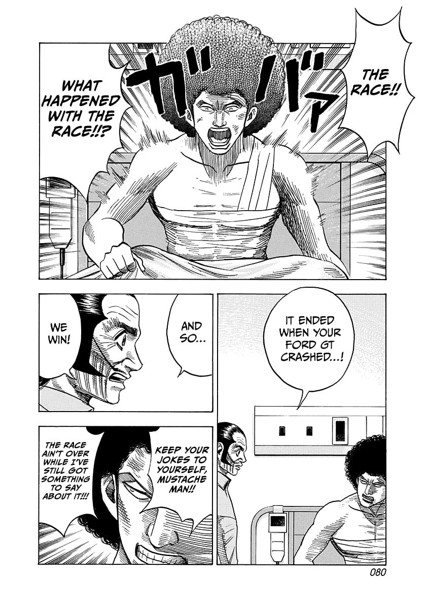 Read Countach chapter 115 image 7 on Lezhin
