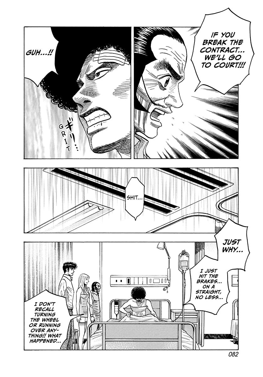 Read Countach chapter 115 image 9 on Lezhin