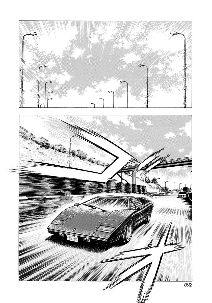 Read Countach chapter 116 image 1 on Lezhin
