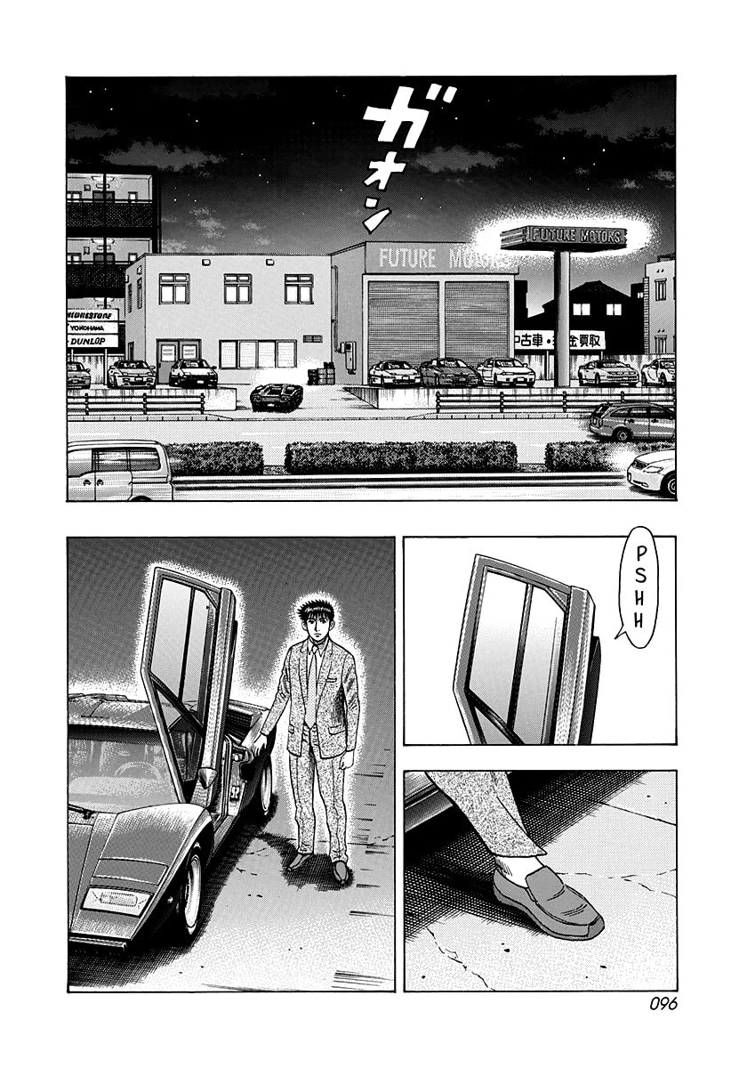 Read Countach chapter 116 image 5 on Lezhin