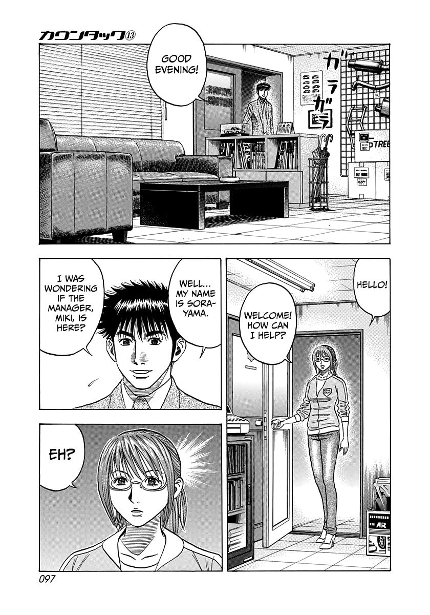 Read Countach chapter 116 image 6 on Lezhin