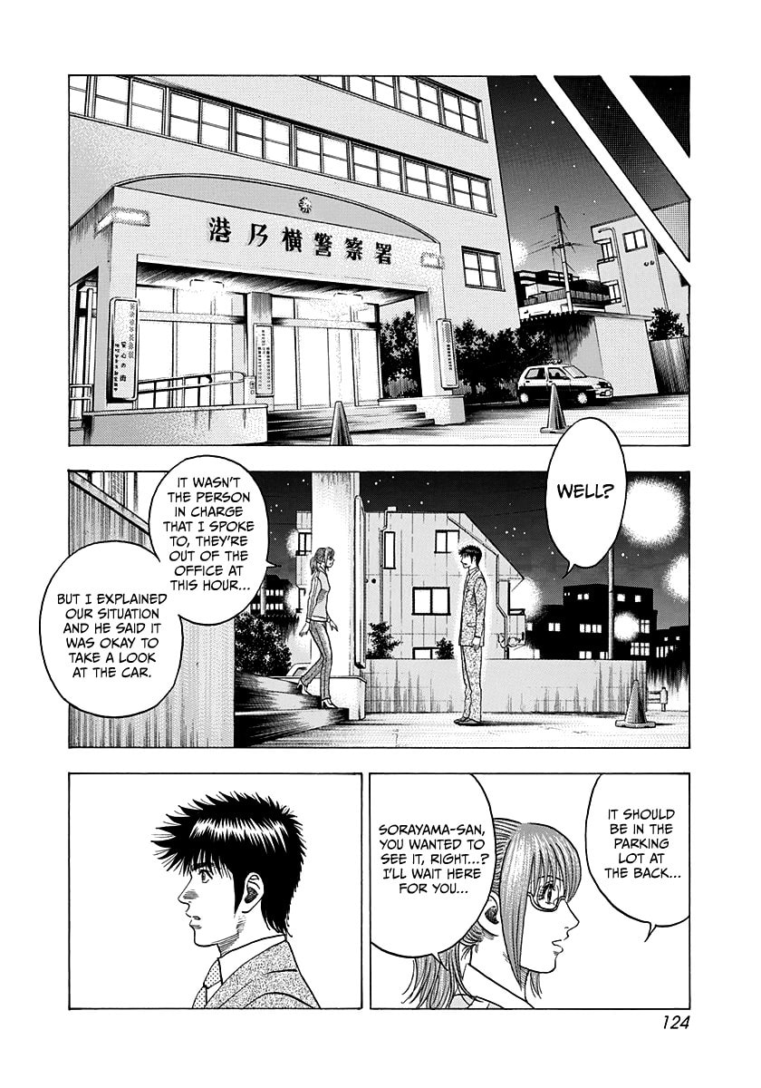 Read Countach chapter 117 image 15 on Lezhin