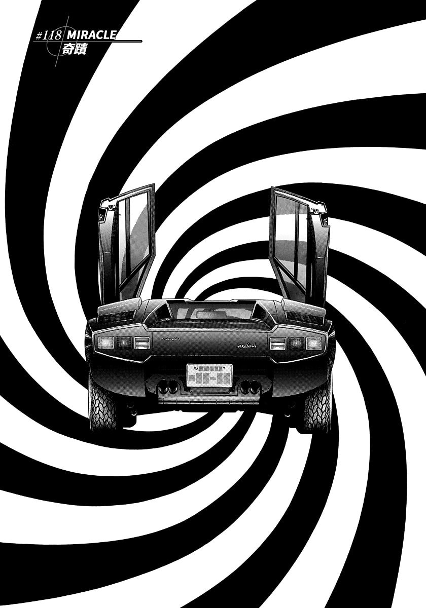 Read Countach chapter 118 image 0 on Lezhin