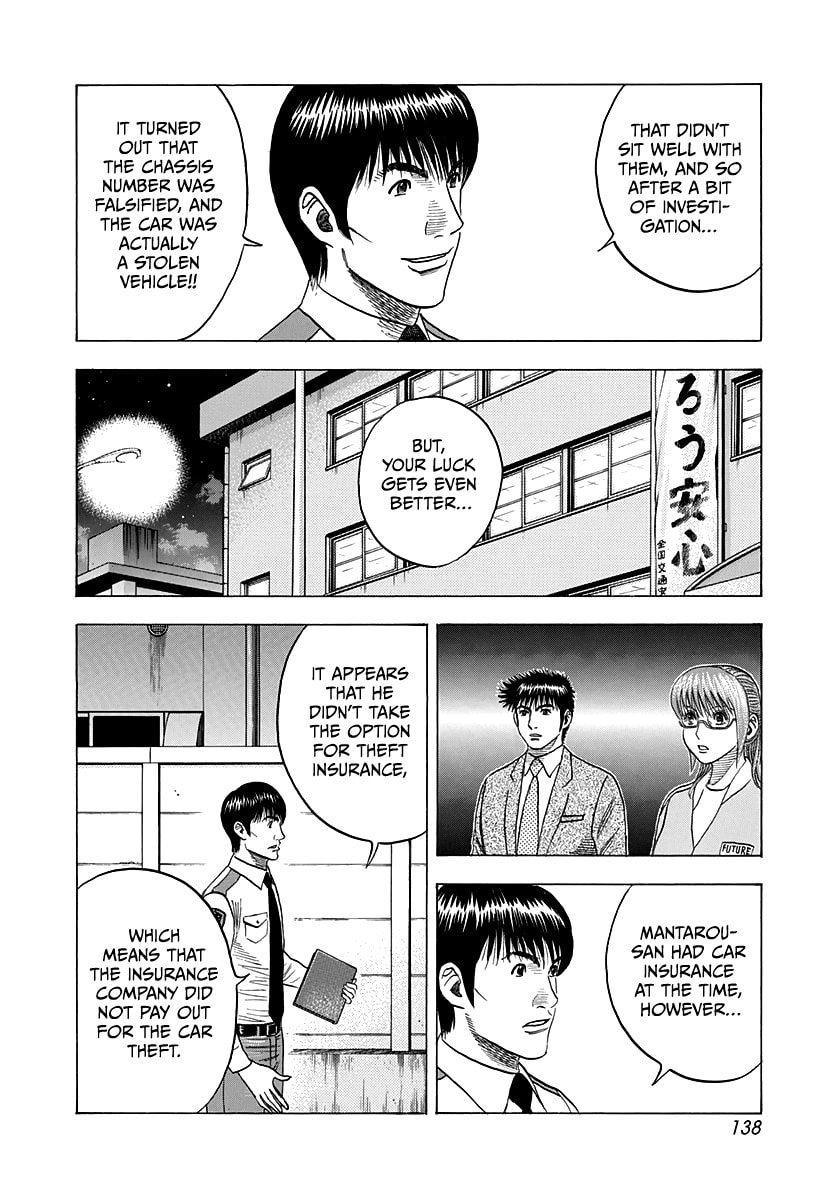 Read Countach chapter 118 image 10 on Lezhin