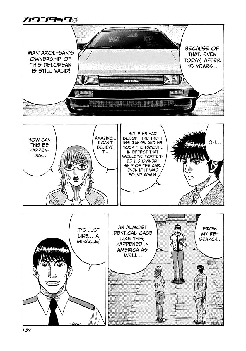 Read Countach chapter 118 image 11 on Lezhin