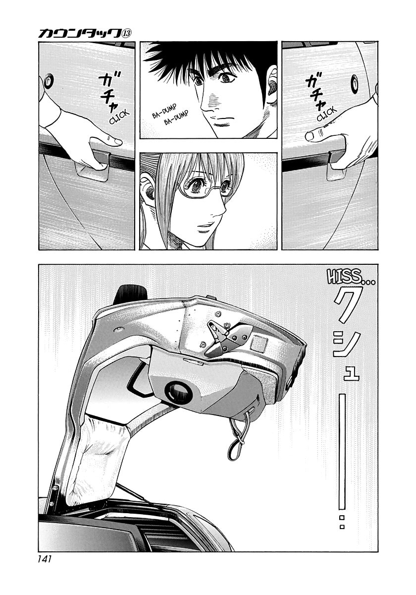 Read Countach chapter 118 image 13 on Lezhin