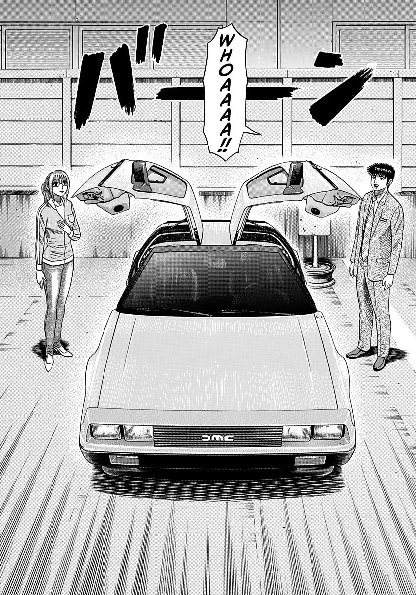 Read Countach chapter 118 image 14 on Lezhin