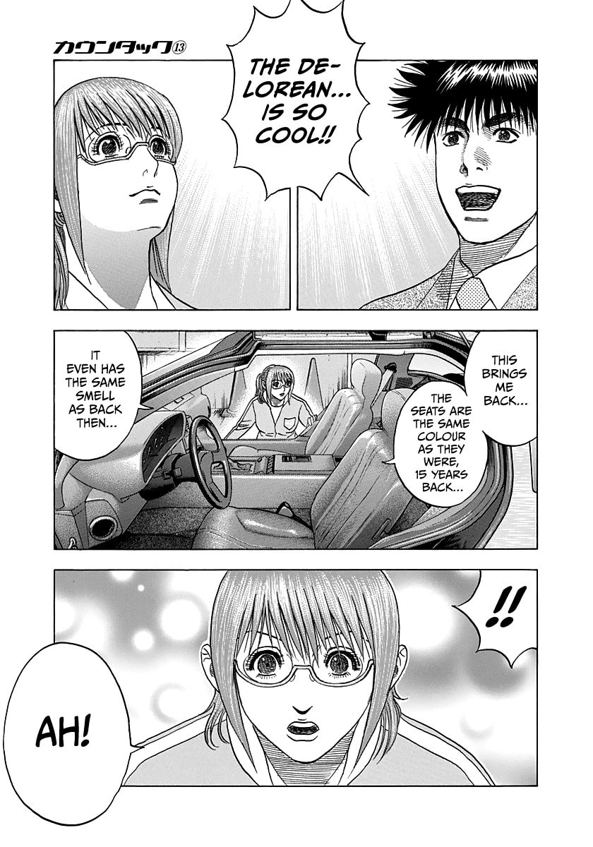 Read Countach chapter 118 image 15 on Lezhin