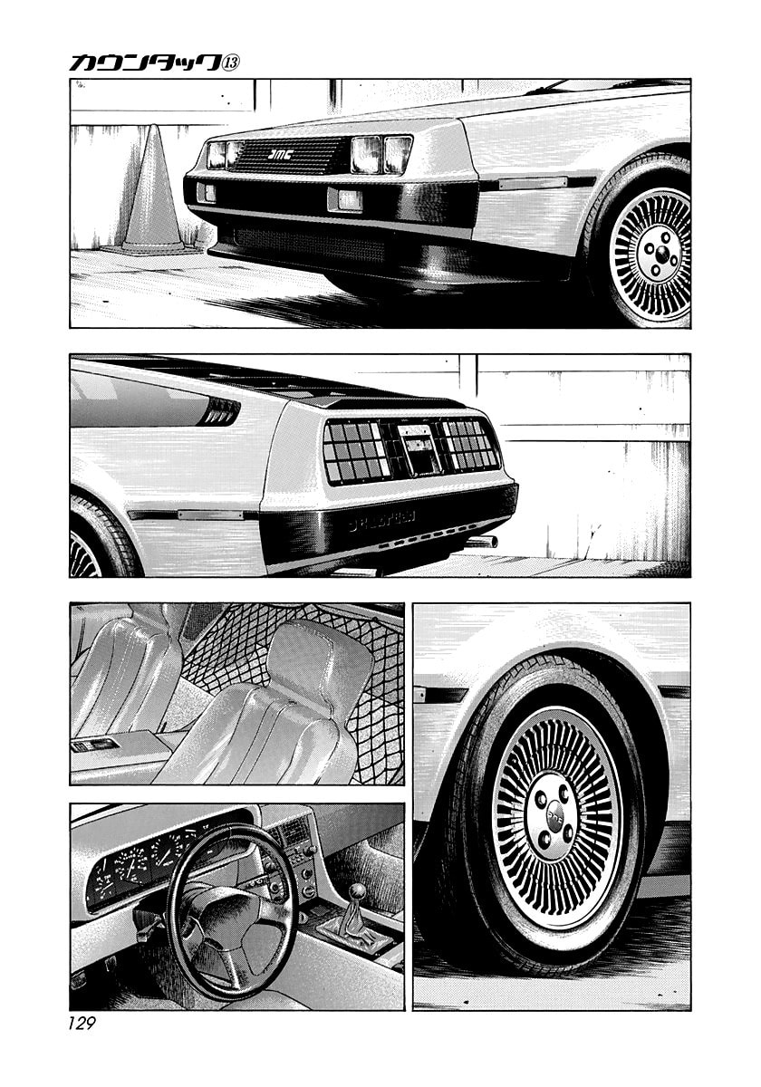 Read Countach chapter 118 image 2 on Lezhin