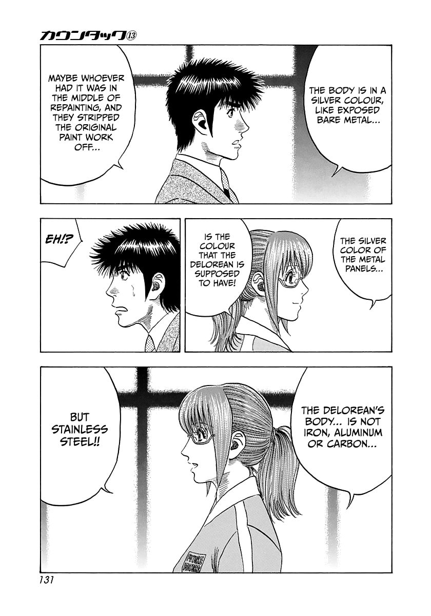 Read Countach chapter 118 image 4 on Lezhin