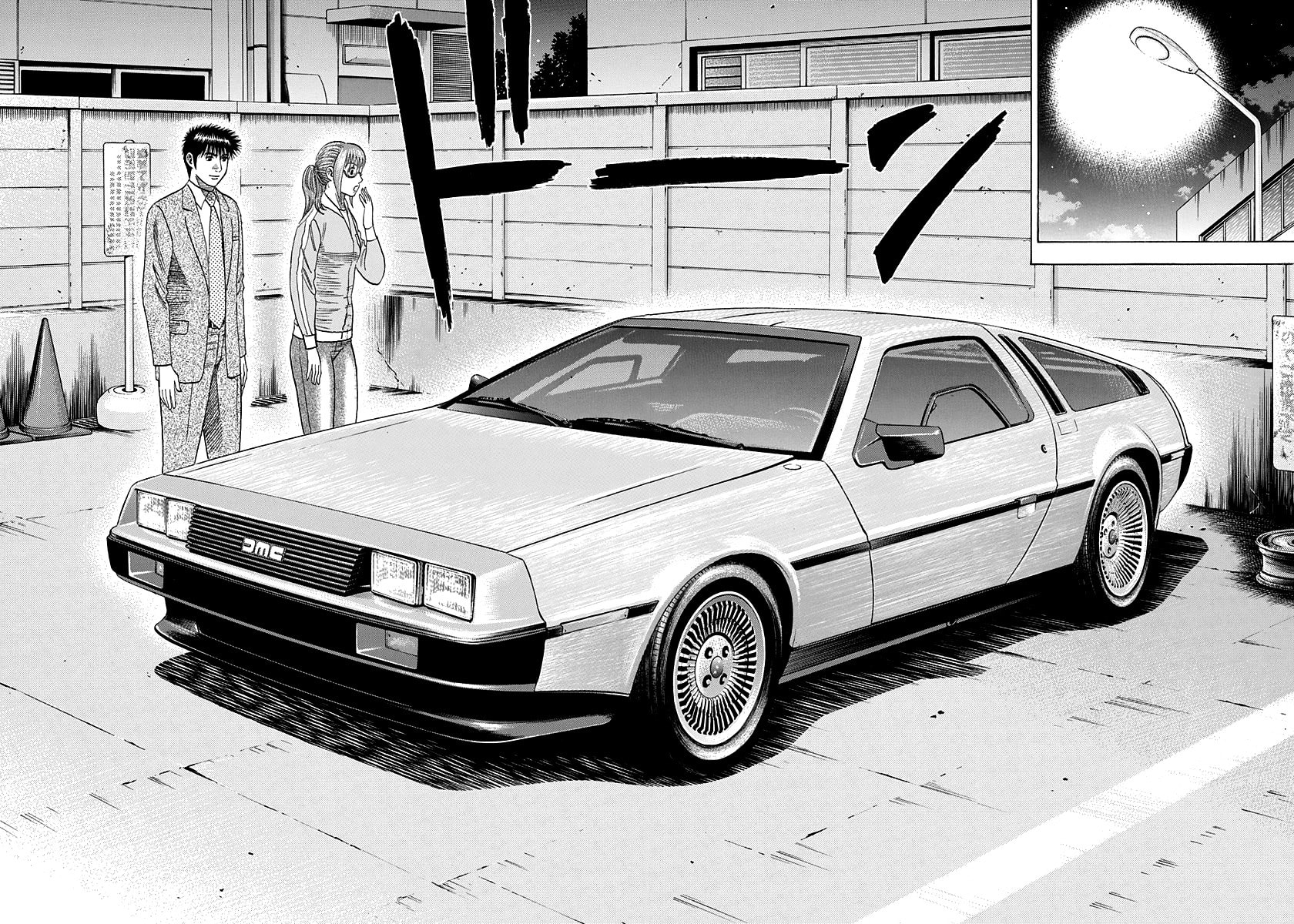 Read Countach chapter 118 image 7 on Lezhin