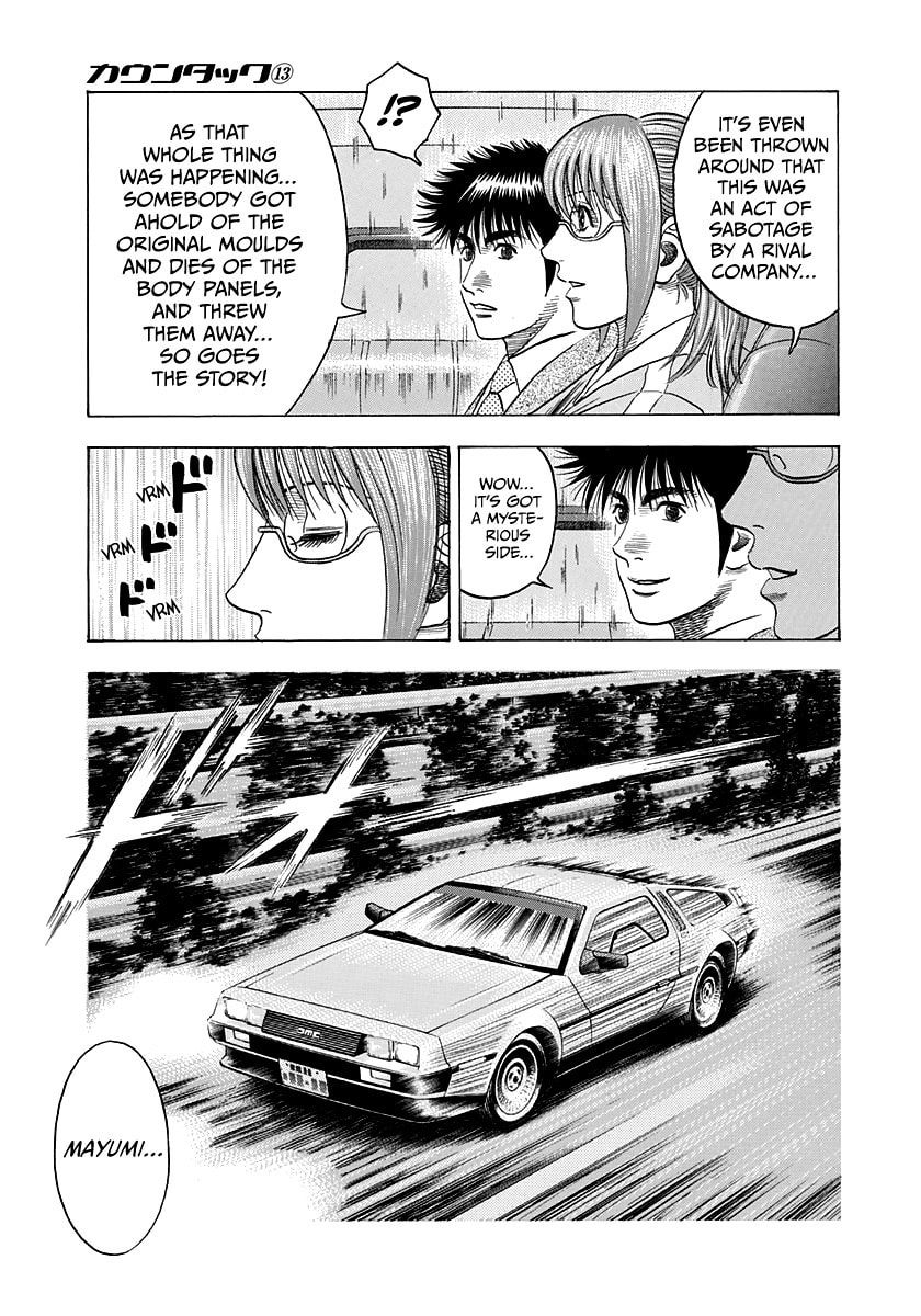 Read Countach chapter 119 image 12 on Lezhin