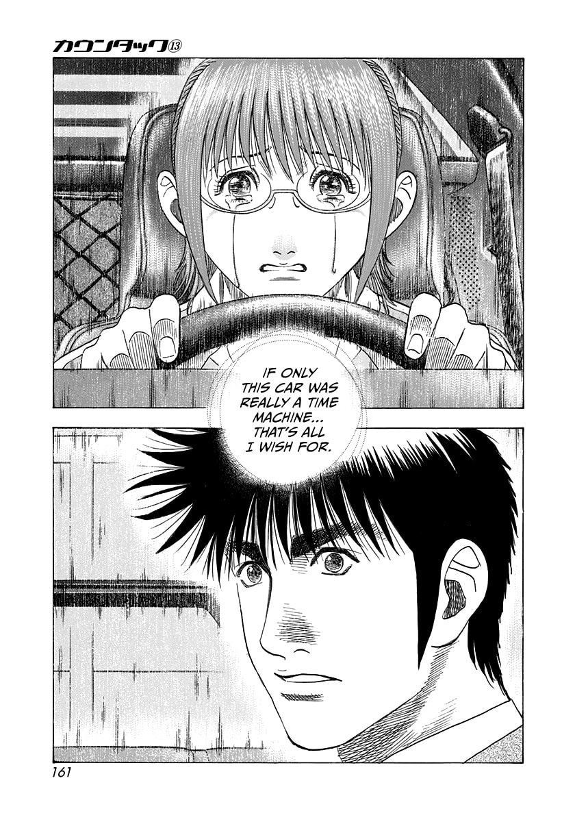 Read Countach chapter 119 image 16 on Lezhin