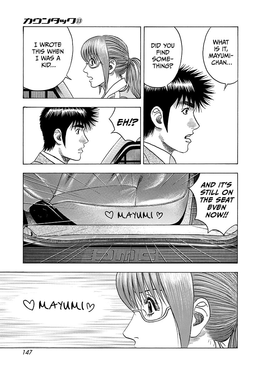 Read Countach chapter 119 image 2 on Lezhin