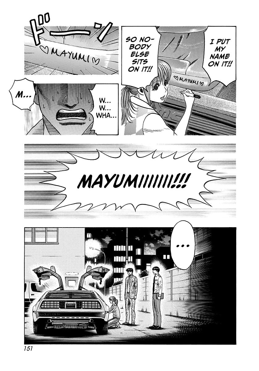 Read Countach chapter 119 image 6 on Lezhin