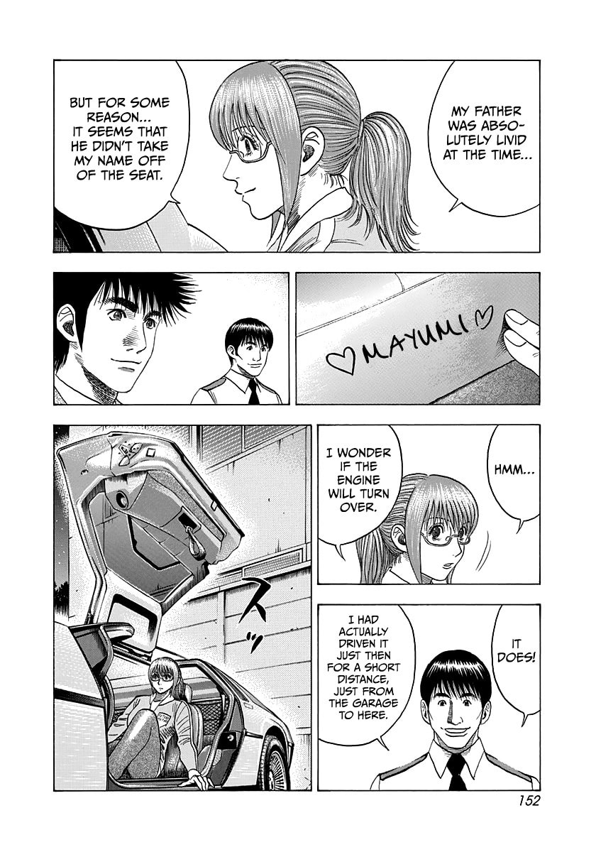 Read Countach chapter 119 image 7 on Lezhin