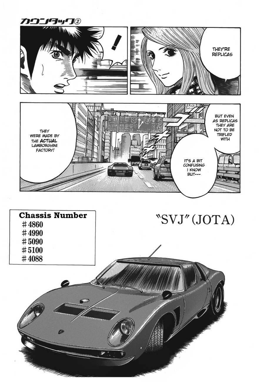 Read Countach chapter 12 image 5 on Lezhin