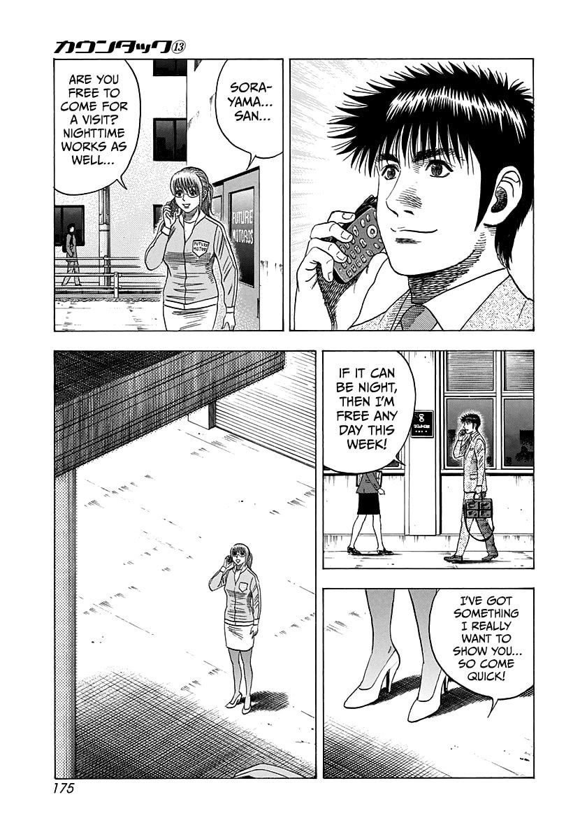 Read Countach chapter 120 image 11 on Lezhin