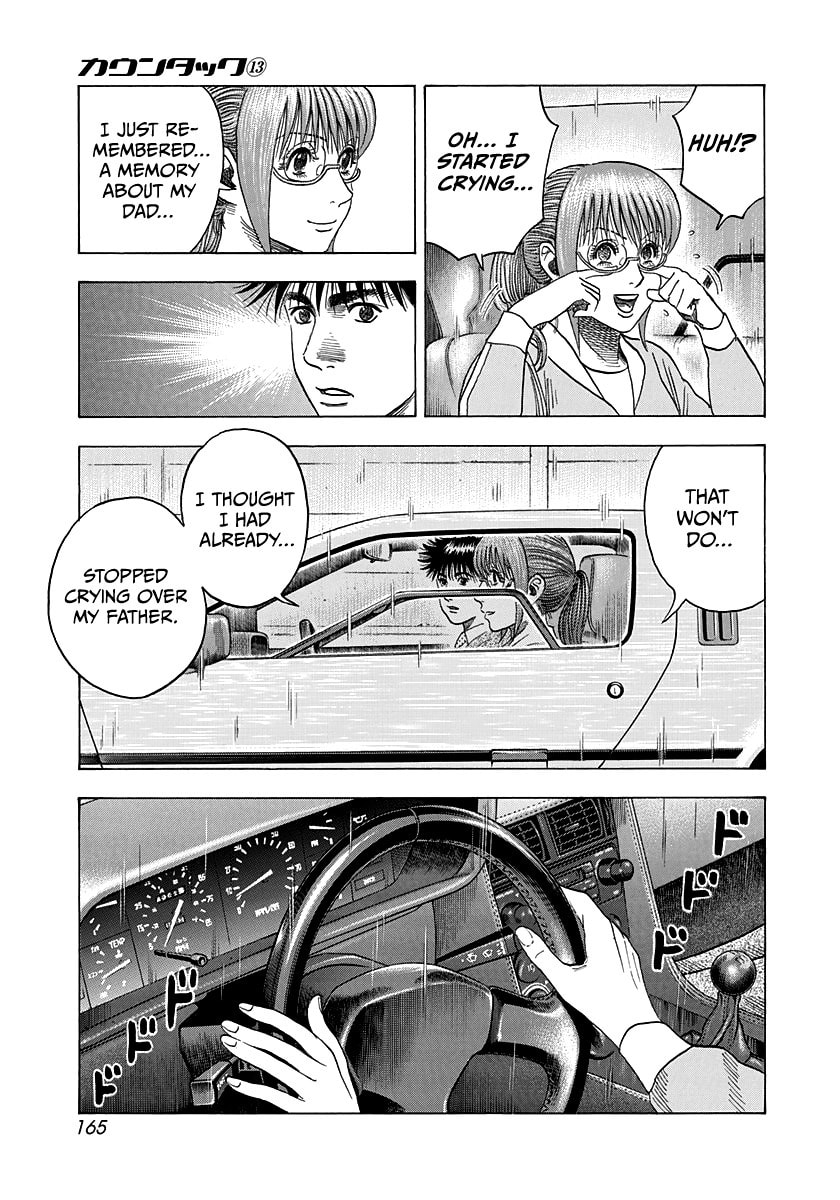 Read Countach chapter 120 image 2 on Lezhin