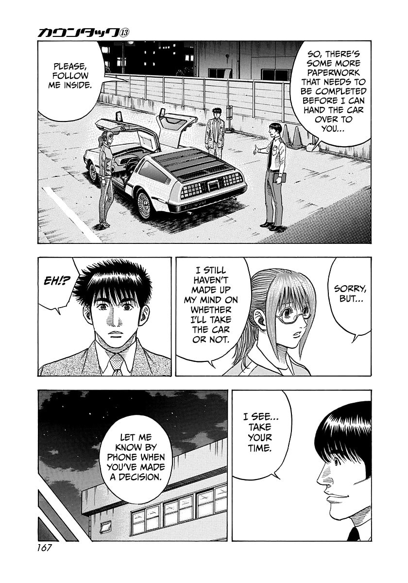 Read Countach chapter 120 image 4 on Lezhin