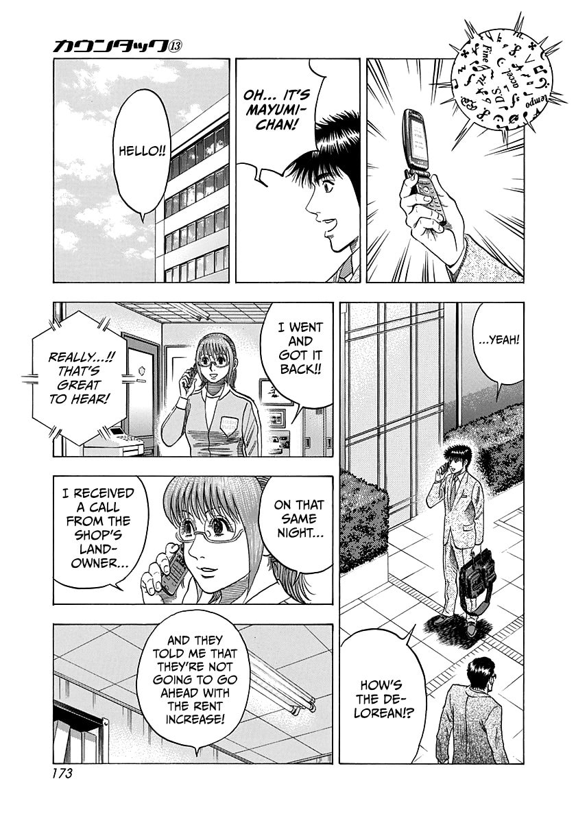 Read Countach chapter 120 image 9 on Lezhin