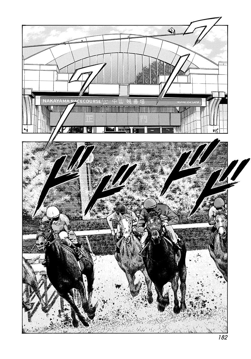 Read Countach chapter 121 image 1 on Lezhin