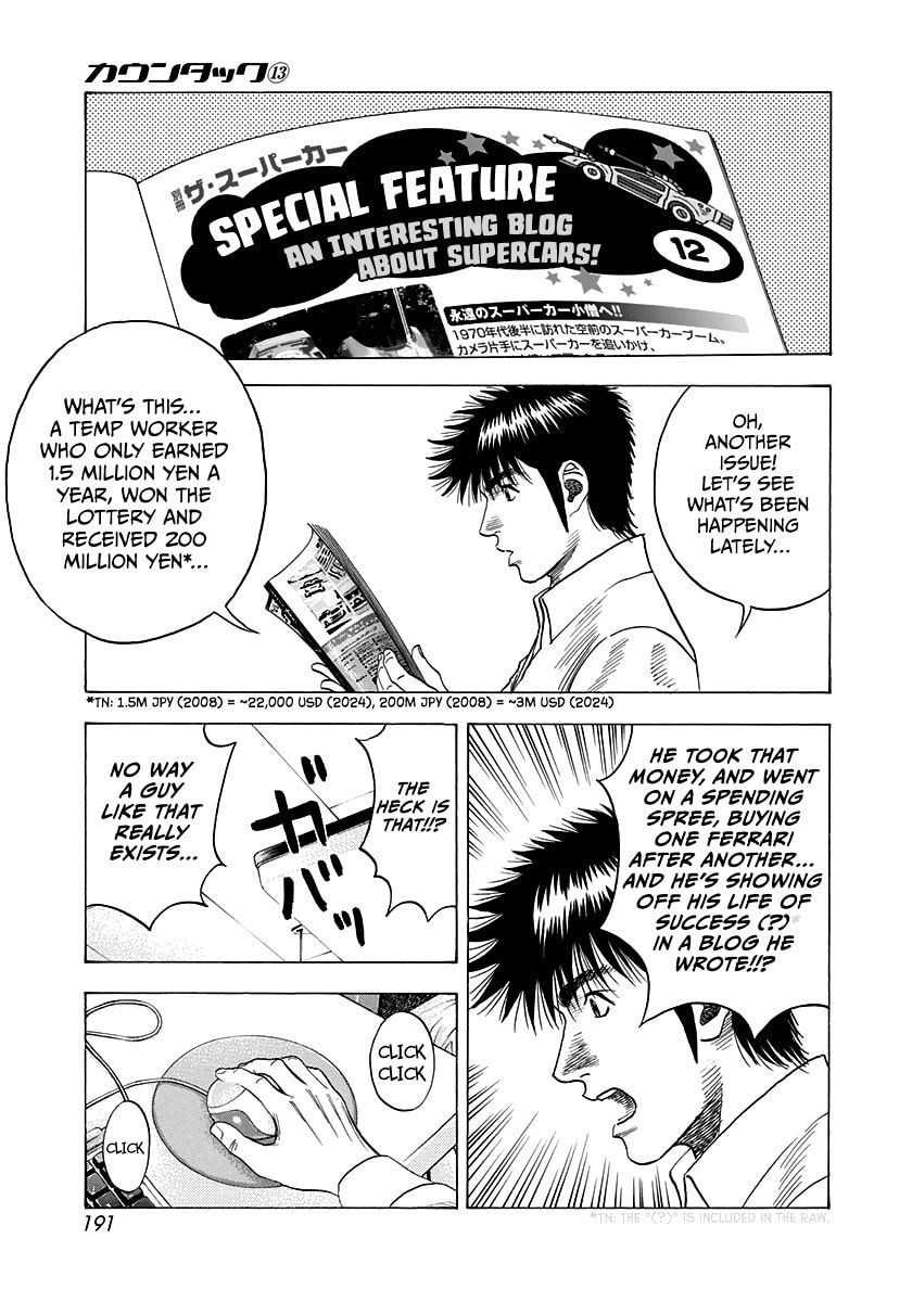 Read Countach chapter 121 image 10 on Lezhin