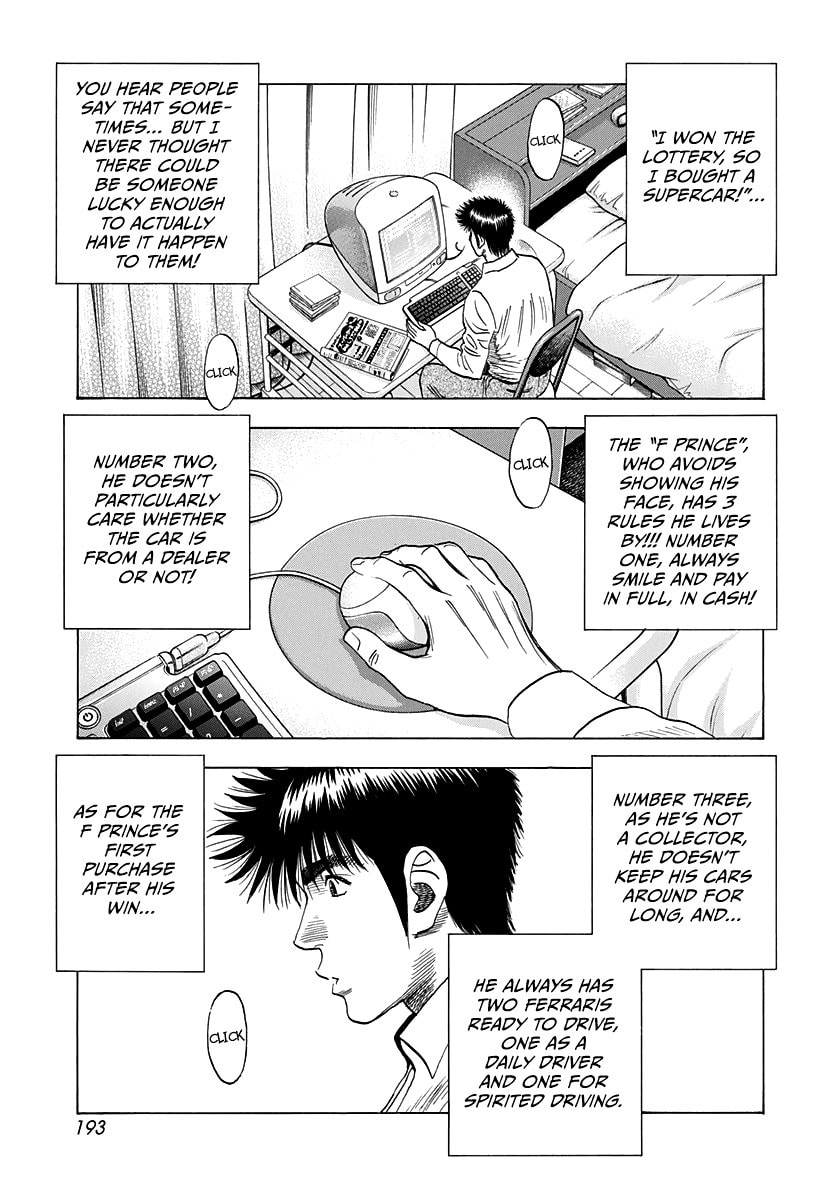 Read Countach chapter 121 image 12 on Lezhin
