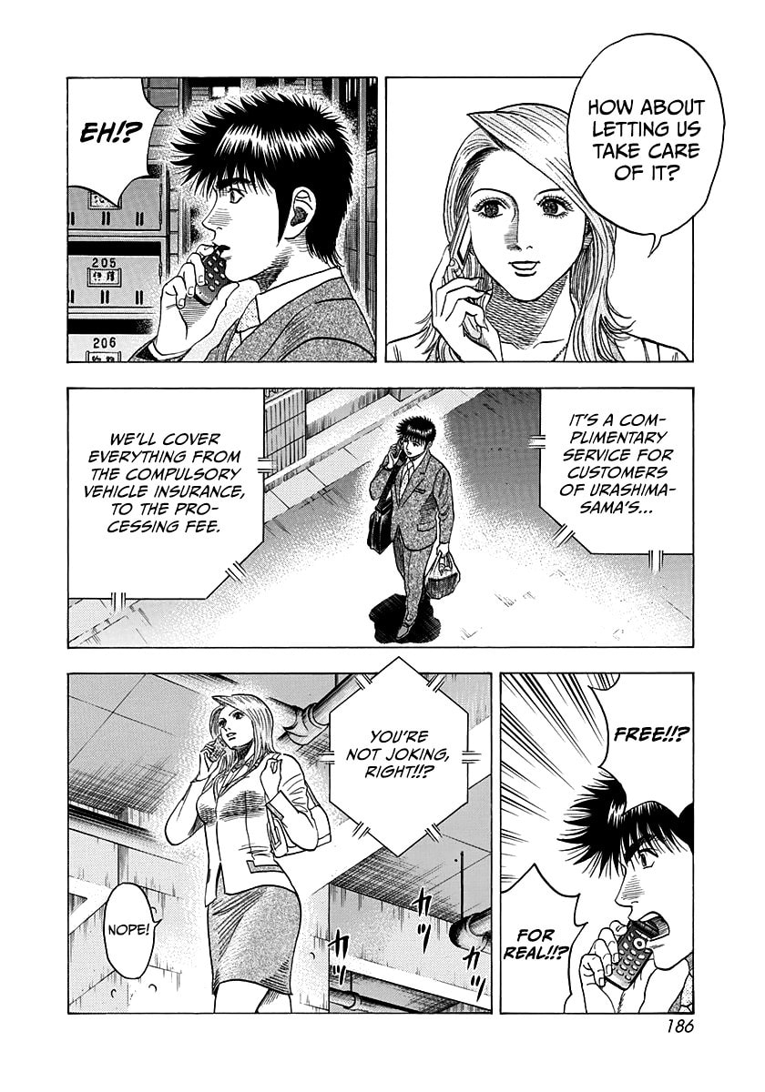 Read Countach chapter 121 image 5 on Lezhin