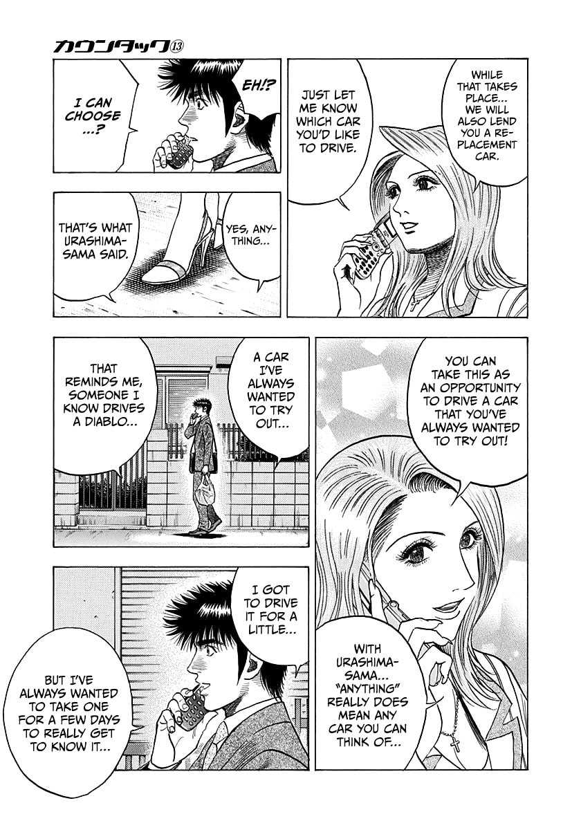 Read Countach chapter 121 image 6 on Lezhin
