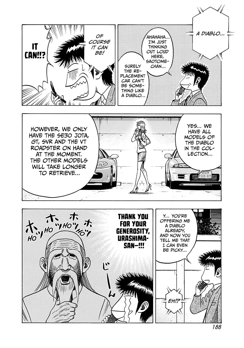 Read Countach chapter 121 image 7 on Lezhin