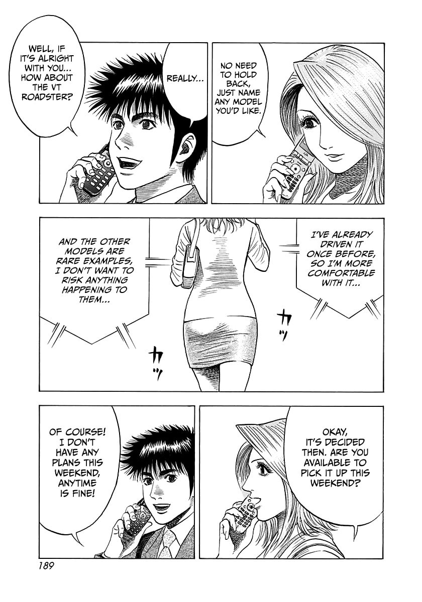Read Countach chapter 121 image 8 on Lezhin