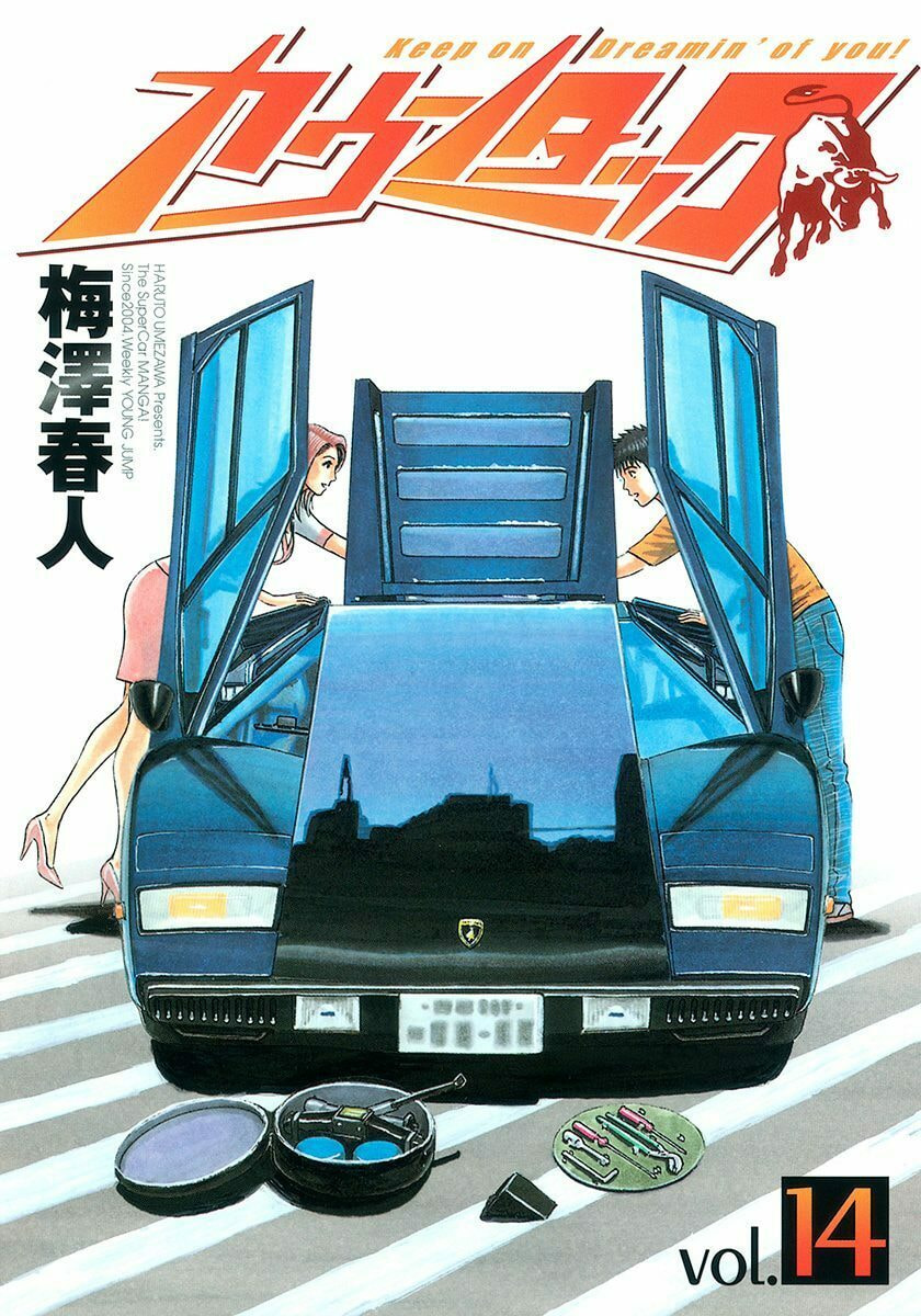 Read Countach chapter 122 image 0 on Lezhin