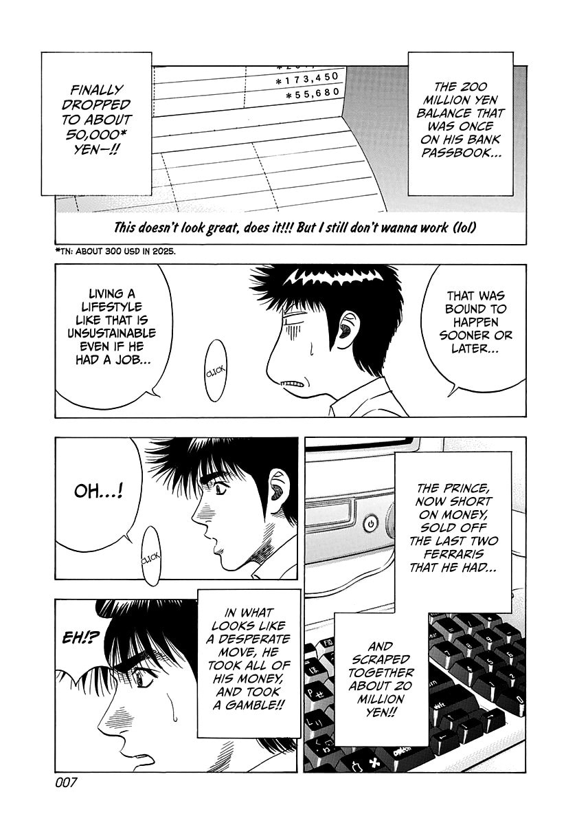 Read Countach chapter 122 image 7 on Lezhin