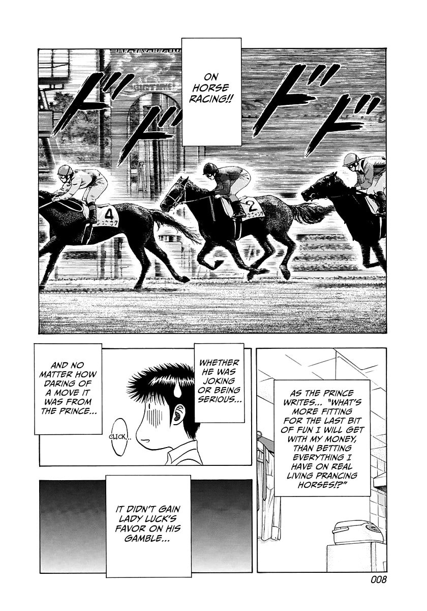 Read Countach chapter 122 image 8 on Lezhin