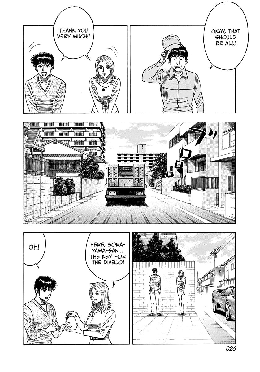 Read Countach chapter 123 image 4 on Lezhin